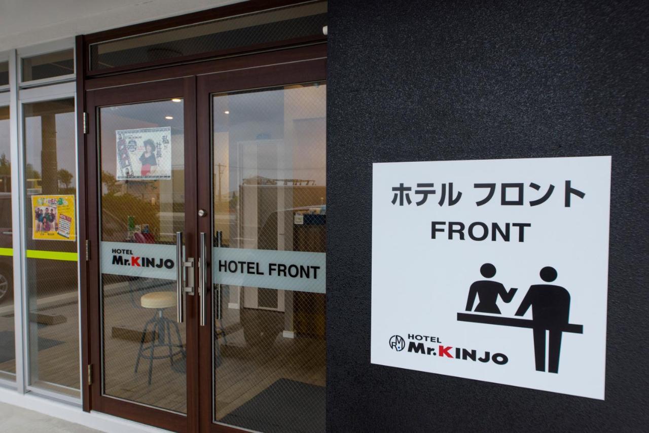 Mr. Kinjo In Airport Naha Exterior foto